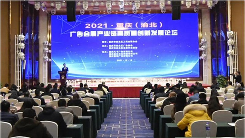 亚克力发光字标牌：揭秘其背后的技术与价值