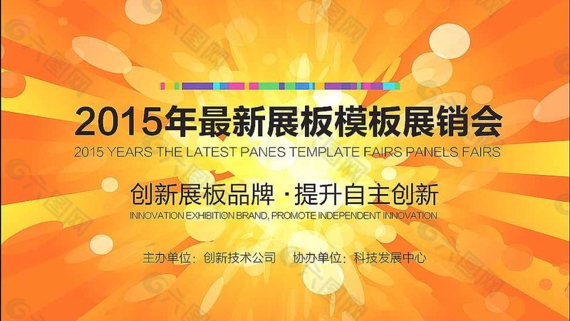 企业品牌形象，从高端Logo设计开始