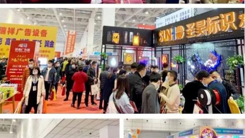 庆典策划方案尺寸要求：如何确保活动效果最大化