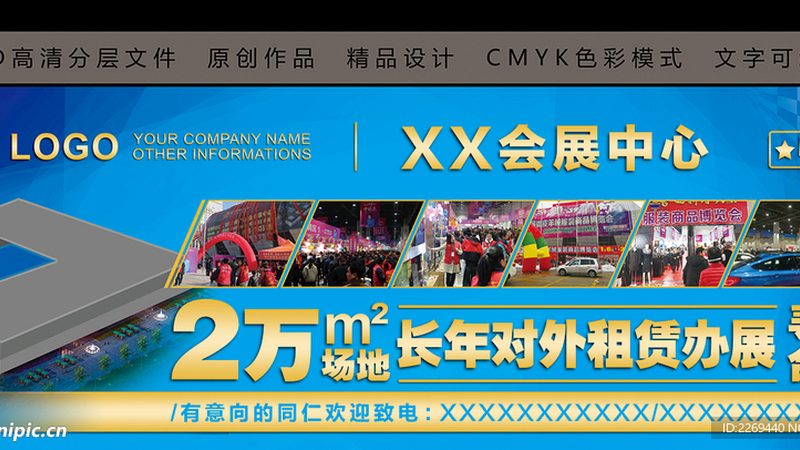 Logo设计成本构成解析：揭秘价格背后的秘密**
